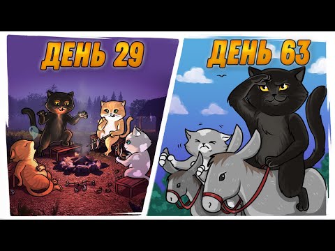 Видео: 100 Дней Кооператива в Medieval Dynasty [2]