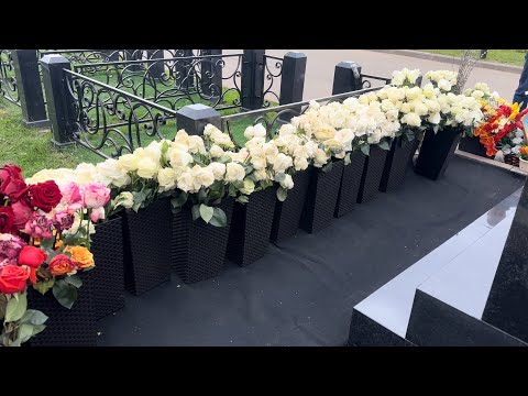 Видео: Генеральная уборка на могиле Юры Шатунова / 2 мая 2024