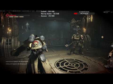 Видео: Warhammer 40,000:Space Marine 2 Кооп(Бастион)(угроза Существенная)ВОКС ЛИБЕРАТИС(2лв... Смена хоста)