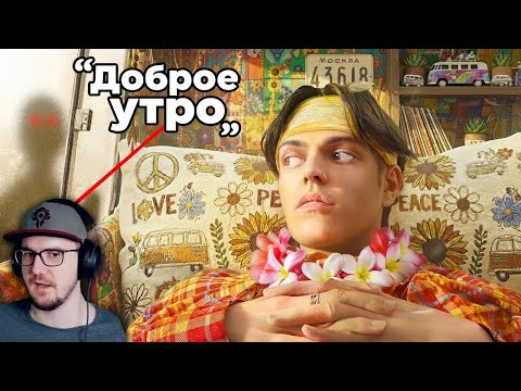 Видео: Я Посетил Самые Странные Отели с 1 Звездой ► Имморталиус | Реакция