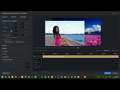 Видео: Cyberlink Powerdirector 2025 Обновлён конструктор картинка в картинке.Как пользоваться.Обзор