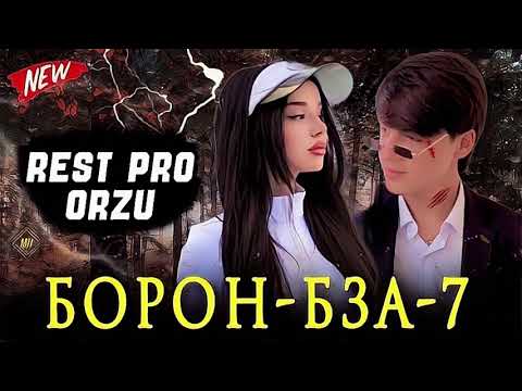 Видео: Ралик4а орзу борон бза 7 рес про 2025 ку чанта лайки мегира семья 💥💯🫂