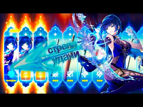 Видео: САМЫЕ УДАЧЛИВЫЕ КРУТКИ! | Genshin impact |