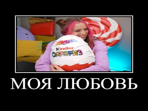 Видео: Муд Влад А4 демотиватор (Большая, Средняя или Маленькая Еда)