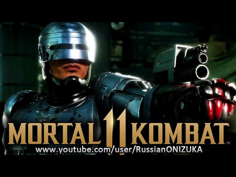 Видео: Mortal Kombat 11 - ПРОХОЖДЕНИЕ ИСТОРИИ РОБОКОПА с ФАТАЛКАМИ, БРУТАЛКАМИ и ФИНАЛОМ (Русская озвучка)