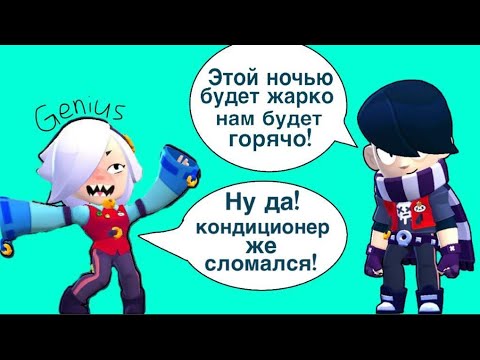 Видео: ПЕРЕПИСКА ЭДГАРА И КОЛЕТТ|2 сезон 12 серия|ГОРЯЧЕЕ ВОЗМЕСТИЕ