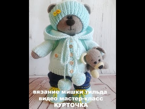 Видео: вязание курточки для тильды часть 3