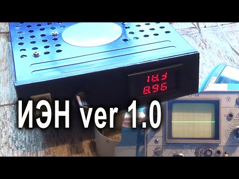 Видео: Импульсная, но качественная электронная нагрузка