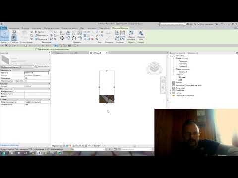 Видео: Revit. Строим забор промышленного предприятия.