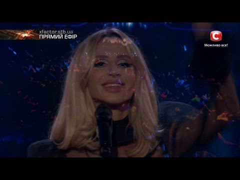 Видео: LOBODA - Твои глаза Live | ФИНАЛ «Х-фактор-7» (17.12.2016)