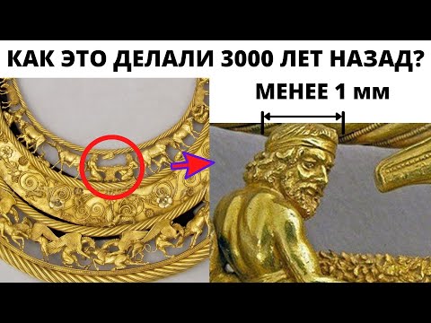 Видео: История скифов , которую не расскажут офицалы