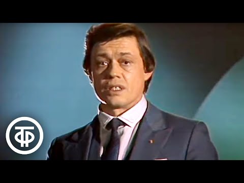 Видео: О времени и о себе. Николай Караченцов читает стихотворения Эдуарда Багрицкого (1986)