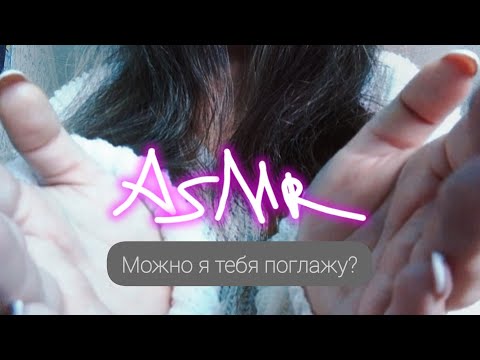 Видео: АСМР 🎀 • Лёгкие звуки рта • Тишина • ASMR ♥️ • Light mouth sounds • Silence