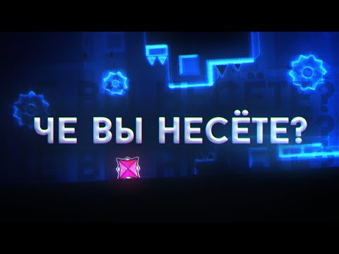 Видео: ГЕНИИ РАЗОБЛАЧЕНИЙ 2