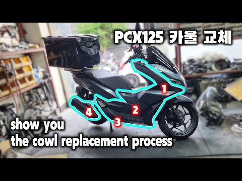 Видео: Покажем вам процесс замены крышки капота на скутере Honda PCX 125.