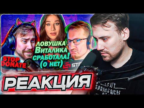 Видео: DEADP47 СМОТРИТ: Как iXBT ездили по ушам Островской, DeadP47 и StopGame. \ Пихалыч
