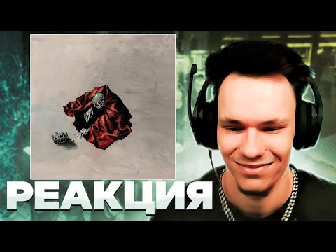 Видео: Реакция на pyrokinesis – mea maxima culpa