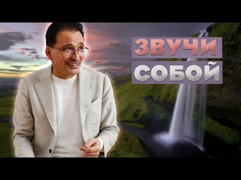 Видео: Тонкости потокового состояния.