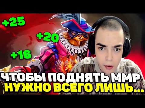 Видео: Ростик Сказал Как Нужно Поднимать Рейтинг | Собирается на Следующий Инт | Ростик на Пангольере