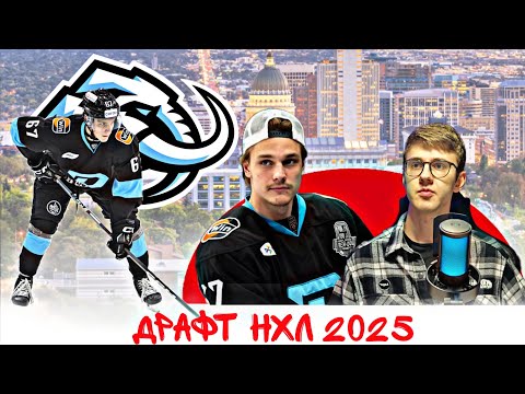 Видео: ДРАФТ НХЛ 2025. ЕГОР БОРИКОВ. ЕГО ПРОШЛОЕ. НАСТОЯЩЕЕ. БУДУЩЕЕ 