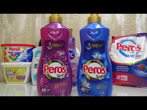 Видео: Покупки бытовой химии.Август-сентябрь2023.Экономлю с Сбермегамаркет,Магнит доставкой и не только...