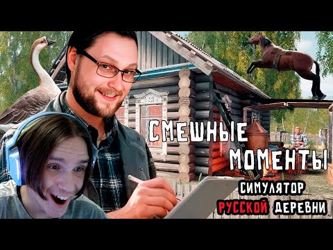Видео: СМЕШНЫЕ МОМЕНТЫ С КУПЛИНОВЫМ ► СРД ( Записи стримов Куплинова ) Реакция