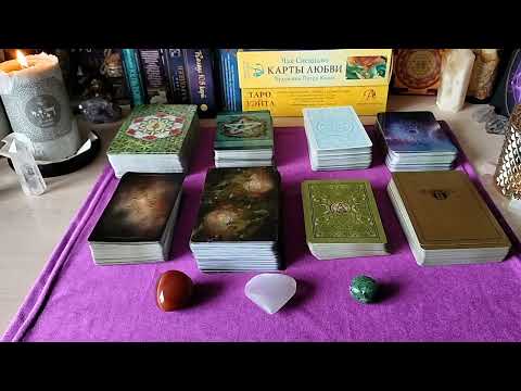 Видео: Письмо от ваших духов рода