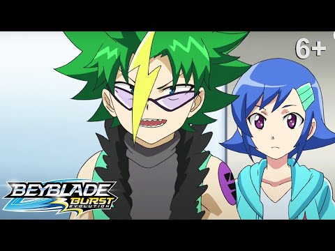 Видео: Beyblade Burst русский | сезон 2 | Эпизод 47 | В полную силу! Атакуй!