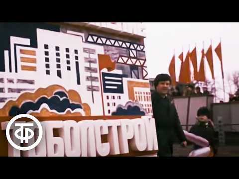 Видео: Граждане Тобольска (1987)