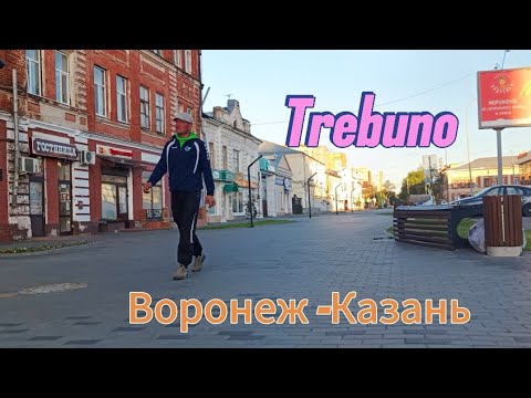 Видео: Пеший поход Воронеж-Казань. День 8. Тамбов.