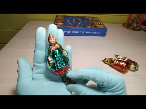 Видео: 33. Старые советские ёлочные игрушки "Сказка о Золотом петушке"