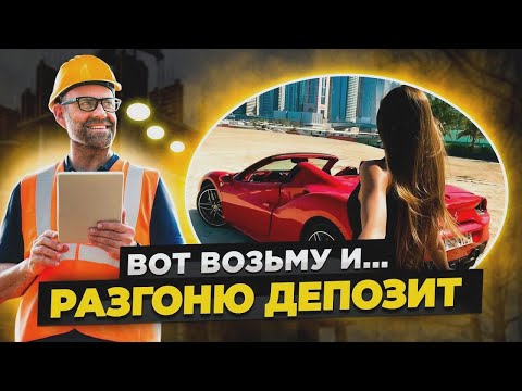 Видео: Неудачный разгон с 5000 рублей