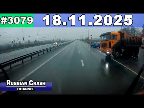 Видео: ДТП. Подборка на видеорегистратор за 18.11.2025 Ноябрь 2025