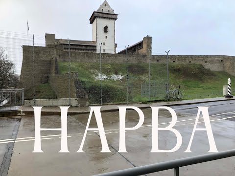 Видео: Город НАРВА сегодня в ноябре 2022 года.