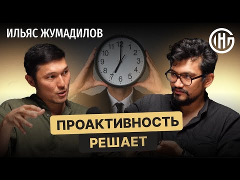 Видео: Хочешь промоушен? Делай больше, чем в твоем job description