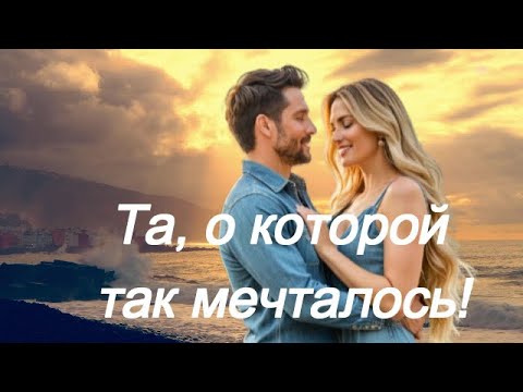 Видео: ART INTEL - Та, о которой так мечталось!