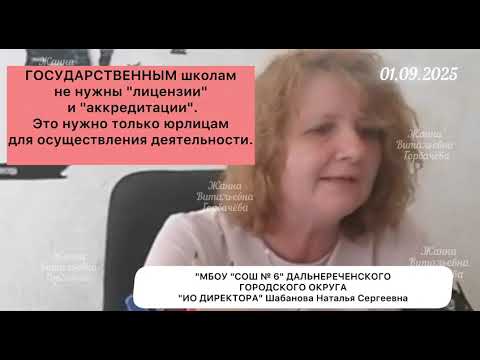 Видео: ЕСЛИ ВЫ НЕ СУМАСШЕДШИЕ И НЕ ТУПЫЕ 😱 К ВАМ ПРИДЕТ КОМИССИЯ, ЭТОТ ПОЗОР МЫ ЗАСЛУЖИЛИ❓