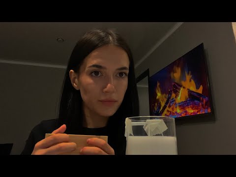 Видео: Моё первое АСМР видео 🥹