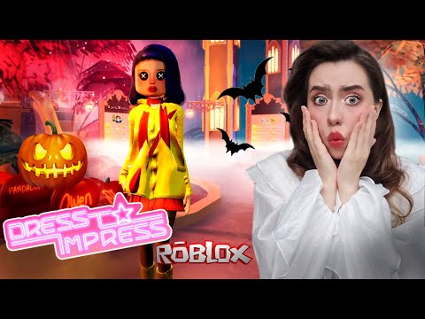 Видео: ДЕЛАЮ ХЕЛЛОУИНСКИЕ ОБРАЗЫ! ➤ Dress To Impress ROBLOX