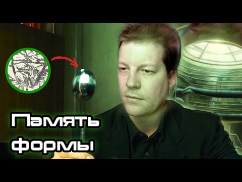 Видео: 🛰️ Как зажигалкой согнуть лом? Изучаем физику явления памяти формы