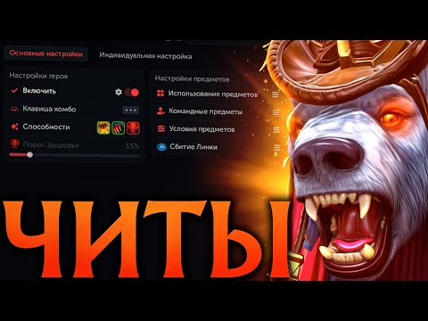 Видео: Урса с Читами устроил лютый Нагиб! Амбрелла Дота 2