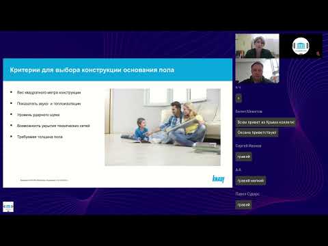 Видео: Как сделать суперпол суперзвукоизолирующим