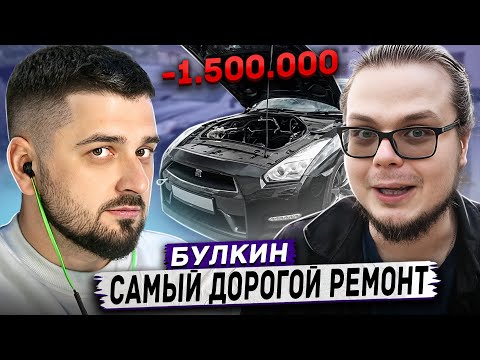 Видео: HARD PLAY СМОТРИТ GTR на 1200 сил ПОПАЛ НА МОТОР! Самый ДОРОГОЙ РЕМОНТ в моей жизни