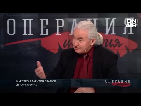 Видео: Защо предците ни са били столетници?