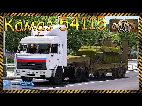Видео: [Ets 2] [Обзор мода] Тот самый  Kamaz  54115 из Дальнобойщиков