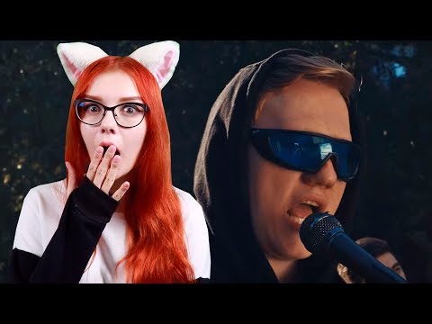 Видео: DK - Не нужно представлений (Пошлые Лохи) РЕАКЦИЯ на DK Не нужно представлений