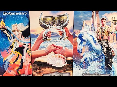 Видео: ☀️Мой БУДУЩИЙ МУЖЧИНА...! СУДЬБОНОСНЫЕ ПЕРЕМЕНЫ | Таро гадание онлайн