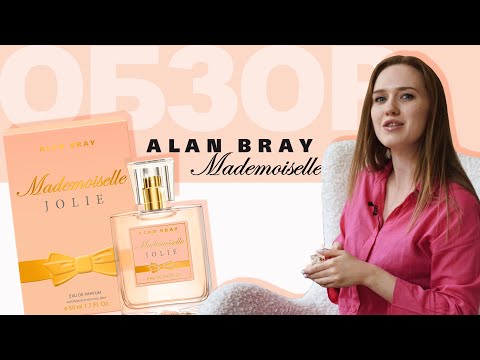 Видео: ОБЗОР ПАРФЮМЕРИИ | ALAN BRAY Высший свет Mademoiselle Jolie