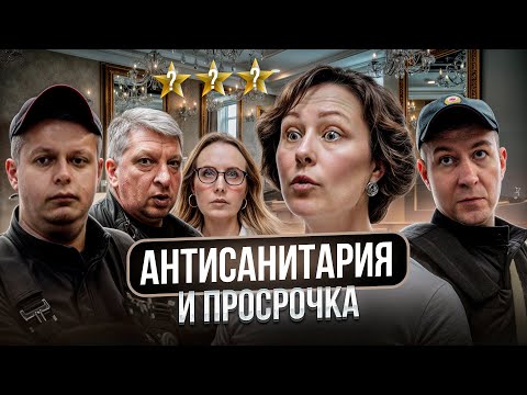 Видео: УСТРОИЛИ БАЛАГАН В ТРЕШ-САЛОНЕ / 😡 МАСТЕР КИДАЕТСЯ НА КЛИЕНТОВ! / Треш-обзор салона красоты в Москве