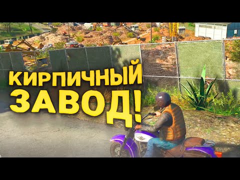 Видео: SCUM 2022 - Кирпичный завод! - Петя на байке #26
